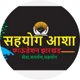 Sahyog Asha Trust Logo