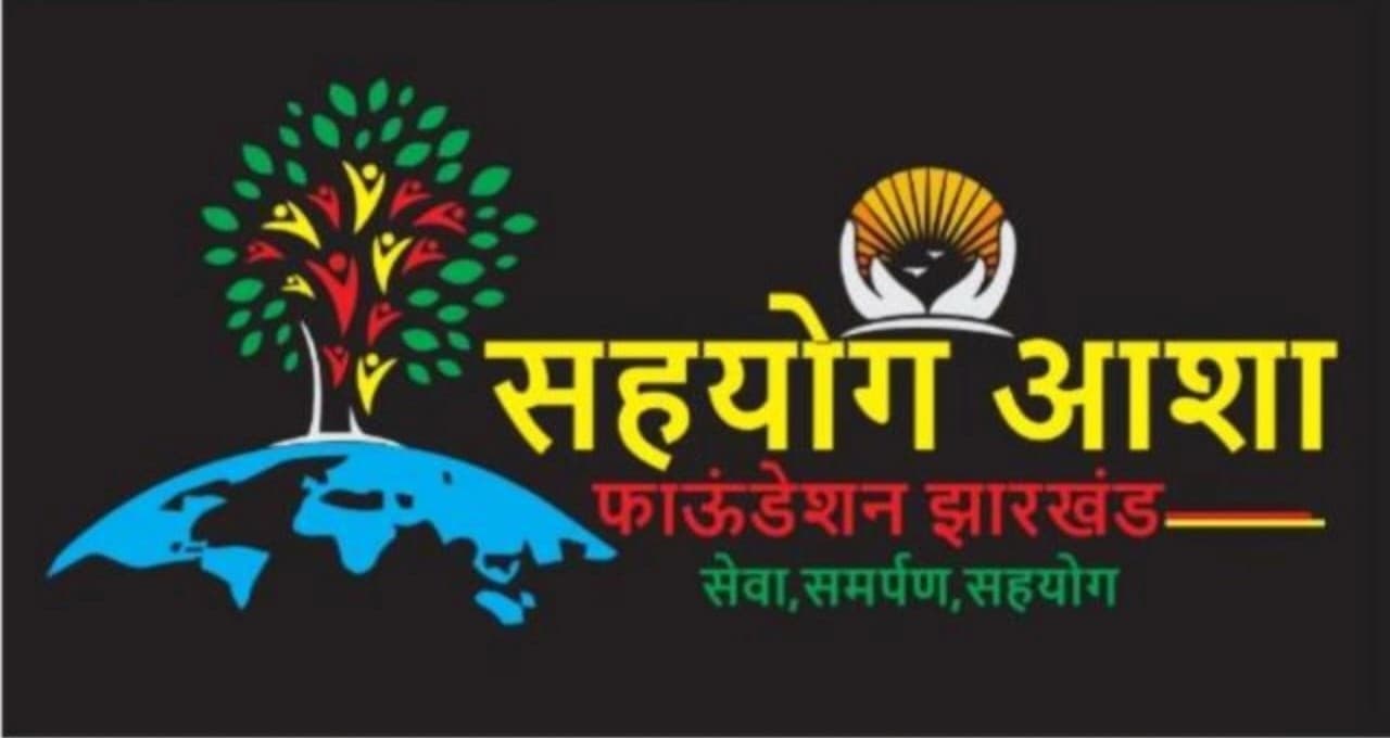 Asha Sahyog Trust Logo